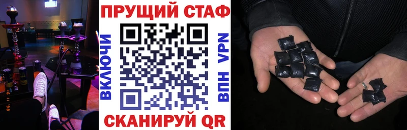 Где купить наркоту Полесск Канабис  Меф мяу мяу 