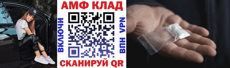 что такое наркотик  Полесск  АМФ 97% 
