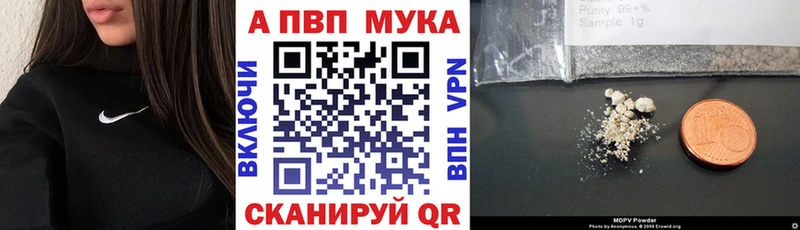 Alpha PVP Crystall МЕГА сайт Полесск