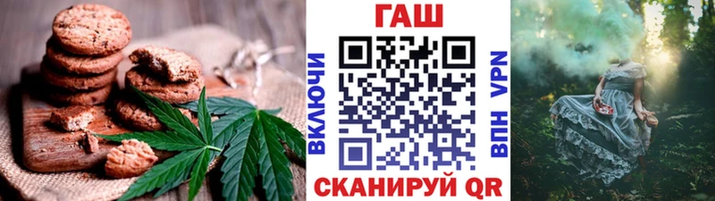 Печенье с ТГК марихуана  Полесск 