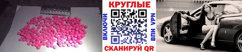 сколько стоит  нарко площадка состав  ЭКСТАЗИ бентли  Полесск 