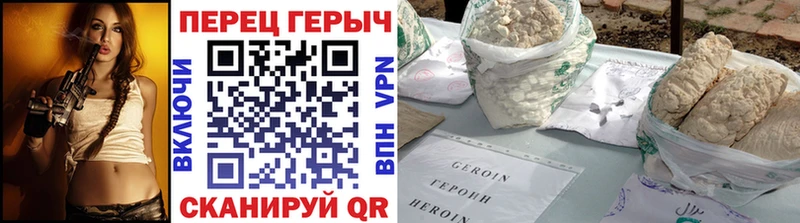 сайты даркнета как зайти  Полесск  Героин гречка 