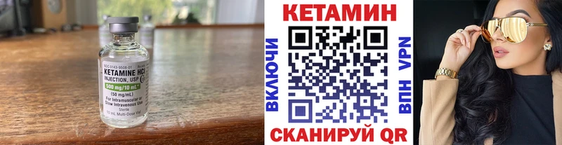 Кетамин ketamine купить наркоту Полесск