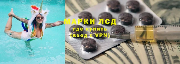таблы Заводоуковск