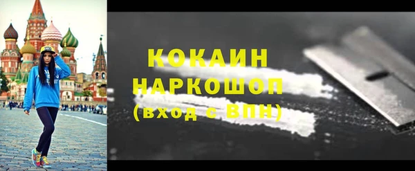 MDMA Premium VHQ Дмитров