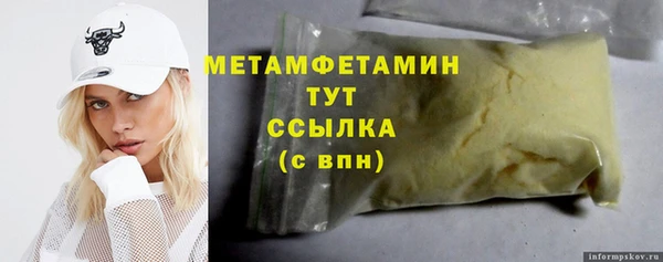 гидропоника Дмитровск