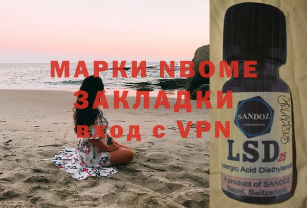 тгк Заволжск