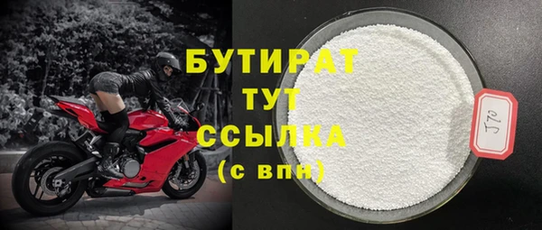 MDMA Premium VHQ Дмитров