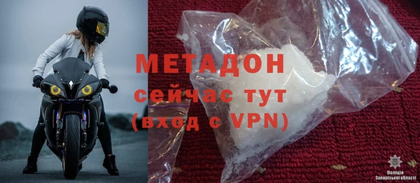 MDMA Premium VHQ Дмитров