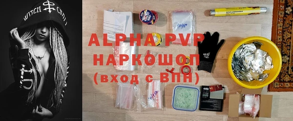 тгк Заволжск
