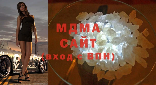 гидра Елизово