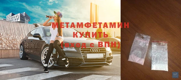 марихуана Елабуга