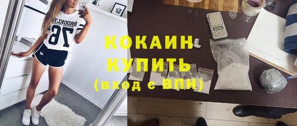 марихуана Елабуга