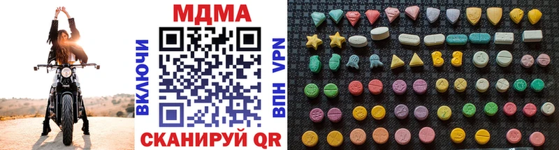 дарк нет как зайти  omg онион  МДМА VHQ  Полесск  купить закладку 