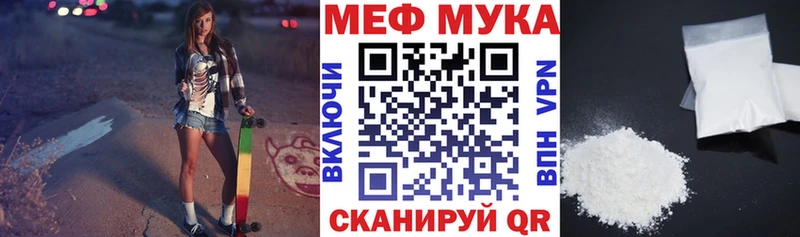 цены наркотик  Полесск  МЕФ мяу мяу 