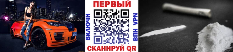 сайты даркнета состав  Полесск  blacksprut tor  Метамфетамин Methamphetamine  дарнет шоп 
