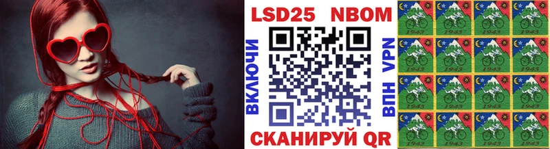 Марки NBOMe 1500мкг  купить   Полесск 