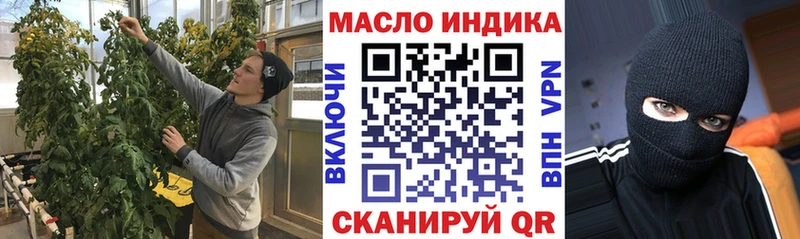 Дистиллят ТГК THC oil  Полесск 